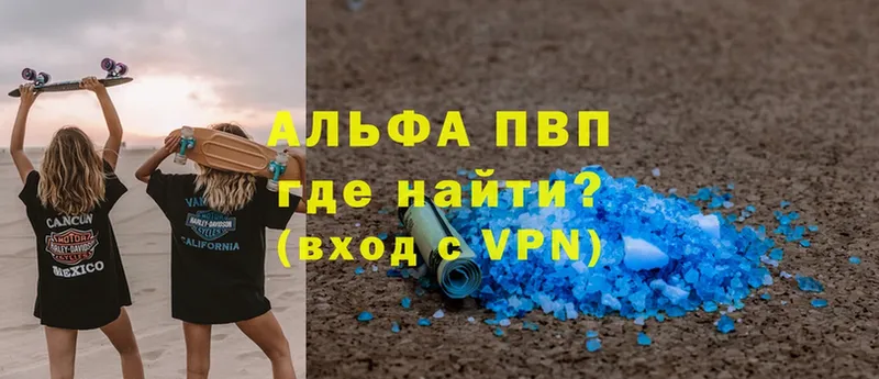 даркнет сайт  Ува  OMG зеркало  даркнет официальный сайт  Alpha-PVP СК КРИС 